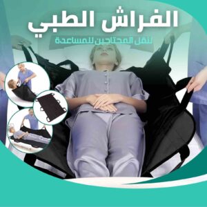 فراش مريح بتصميم داعم